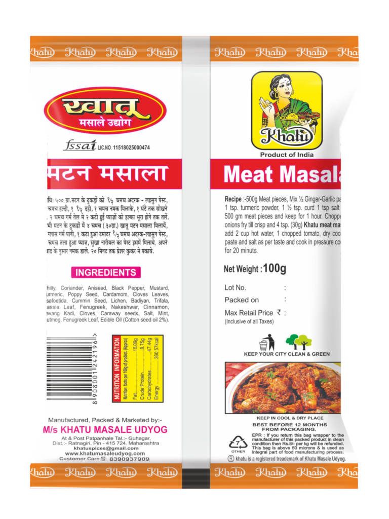 Meat Masala Khatu Masale Udyog